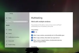 微软Win10新版功能盘点：改进多任务 用着更爽图片