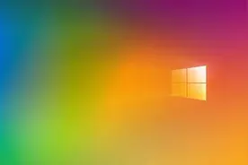Win10新版发布：电脑清净了图片