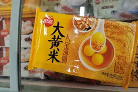 元宵节市场价格浮动不大，大黄米汤圆“C位出道”图片