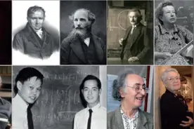 物理学的十大预言图片
