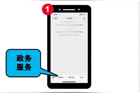 在广州，可以网上办身份证了图片