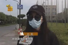 过分！女大学生试用期遭已婚男领导示爱，拒绝后经理对她又换了副面孔图片