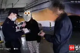 男子深夜拉开车门欲行窃，开门却看见一双惊诧的眼睛图片