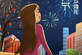 ［元宵节］放烟花图片
