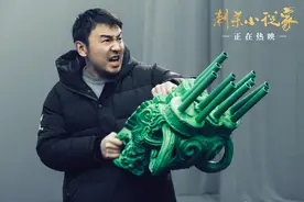《刺杀小说家》破8亿 赤发鬼获赞“时尚弄潮儿”图片