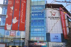香港REITs“一哥”27.72亿元收购上海七宝万科广场50%股权图片