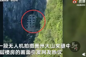 贵州大山夹缝中现5层楼房走红全网，用途曝光让人直呼没想到图片