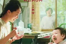 《你好，李焕英》：温暖慰藉中的笑与泪图片