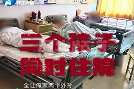 超市买炸鸡腿，吃完三个孩子进医院？现场剥开鸡腿发现惊人一幕图片
