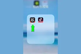 抖音蚂蚁呀嘿晃头特效怎么制作 avatarify蚂蚁牙黑模板素材大全图片