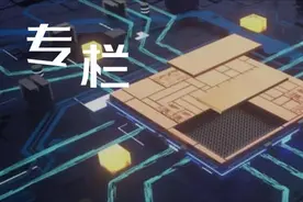 芯片自主可控深度解析图片