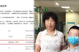 多途径申请救助，水滴筹将姚策列入“黑名单”，生母：懂规则，未同时申请视频封面
