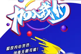【招聘】中建五局北京公司2021年春季校园招聘正式启动图片