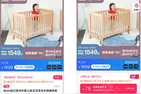 买家称商品提前进购物车无法享首单礼金，淘宝客服：随机发的图片