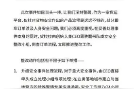 收费太随意，逮着机会就加价，随口一加就是150元！杭州陈姑娘货拉拉搬家亲历记……图片