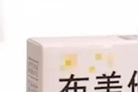 科研团队发现低龄自闭症患儿新药：或填补自闭症药物治疗空白视频封面