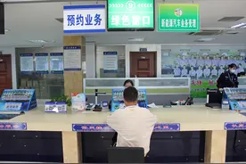 干货!如何快速处理交通违法罚单?图片