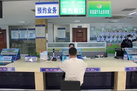 干货!如何快速处理交通违法罚单?图片