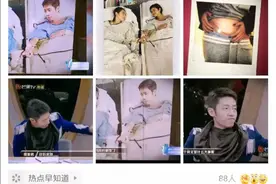 知名综艺节目摊上事了！被网友骂上热搜图片
