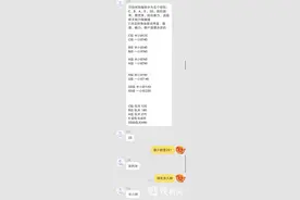 慢新闻·调查 | 叫醒、陪伴、当树洞 野生职业之身兼数职的“在线监督员”图片