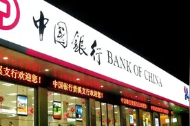 银行高管又见变阵：中国银行、广州银行行长到任图片