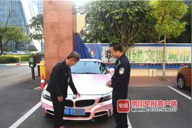 北海一网红男主播为吸粉，改装宝马车炫酷被拘图片