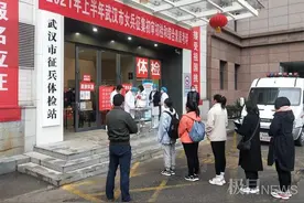 女兵征集工作开始啦！武汉近2000名女青年应征，2成多通过初选图片
