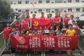 因地制宜勤耕耘 聚沙成塔战贫困——记全国脱贫攻坚先进集体云南移动昭通市绥江县会仪镇黄坪村驻村工作队图片