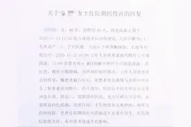 孕妇安胎却被错用引产药，珠海妇幼保健院：严肃追责图片