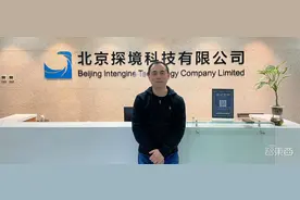 1亿人民币A+轮融资后，探境科技将如何打响端侧AI落地战？图片