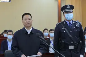 行长贪污挪用67亿！让妻子与老外假结婚图片