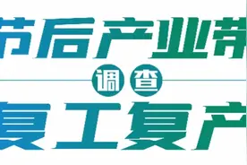 订单暴增、节后扩产，粤企大规模招工，介绍一人奖2600元图片