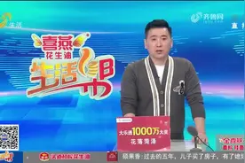 逢赌必赢符、彩票中奖符、拆散夫妻符……记者调查淘宝“符咒”销售服务图片