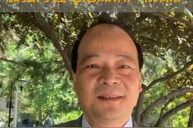 中国财富报道|宁德时代曾毓群:加强对锂电池知识产权保护视频封面