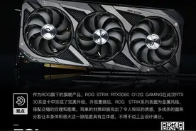 ROG STRIX RTX3060 首测 信仰之力 工匠典范图片