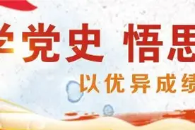 【夜读】不畏艰险勇向前——走访刘邓大军渡黄河旧址图片