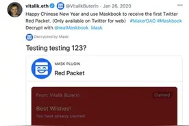 欧易OKEx等头部交易所抢上MASK，哪家表现更亮眼？图片