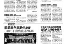 新购戴尔电脑不断蓝屏 售后多次维修未解决图片