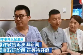 姚策养母称偷换孩子明显是人为：医院标识非人为取不下来，肯定是偷偷换的图片