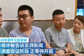 姚策养母称偷换孩子明显是人为：医院标识非人为取不下来，肯定是偷偷换的图片