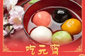 元宵佳节，人月两团圆图片