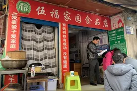 贵阳这家食品店里买“神药”？竟花七千块，主管部门一查，问题不少……图片