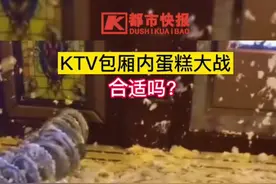 一群人买10层大蛋糕去KTV庆祝生日，结束时一幕让网友气炸图片
