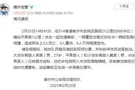 广西南宁两货车相撞致3死11伤，两名司机已被警方控制图片