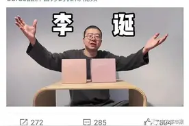 带货女士内衣文案翻车，李诞道歉了，网友很失望图片