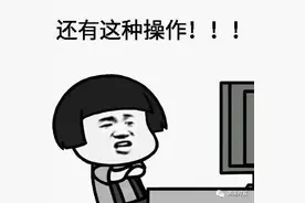 10099元网购苹果手机，快递来一盒苹果酸酸乳图片