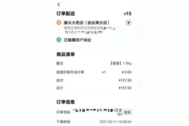 送完订单跟踪顾客，这俩外卖小哥“不对劲”啊图片