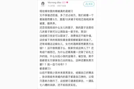 浙江一姑娘被结婚嫁妆惊到了，12床被子居然这么贵！还说是为了面子……图片