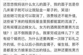 浙江一姑娘被结婚嫁妆惊到了，12床被子居然这么贵！还说是为了面子……图片