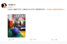 丁彦雨航回应巩晓彬：让我安心康复不好吗？图片